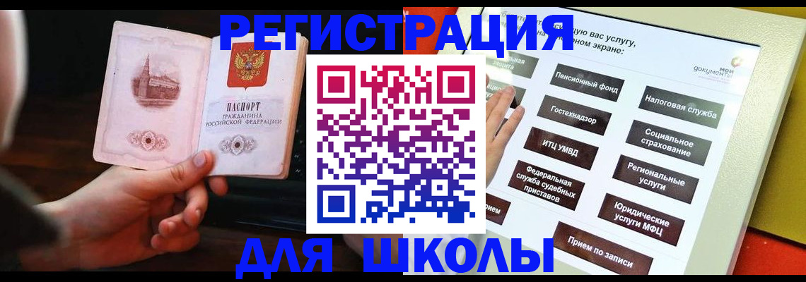 пропишу в квартире в Енисейске